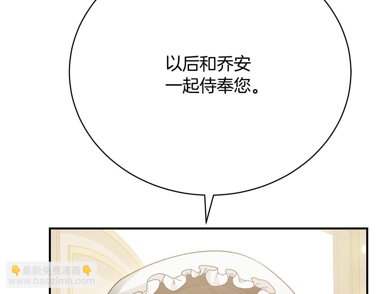 第22话 无颜见小姐(1/6)-第22话