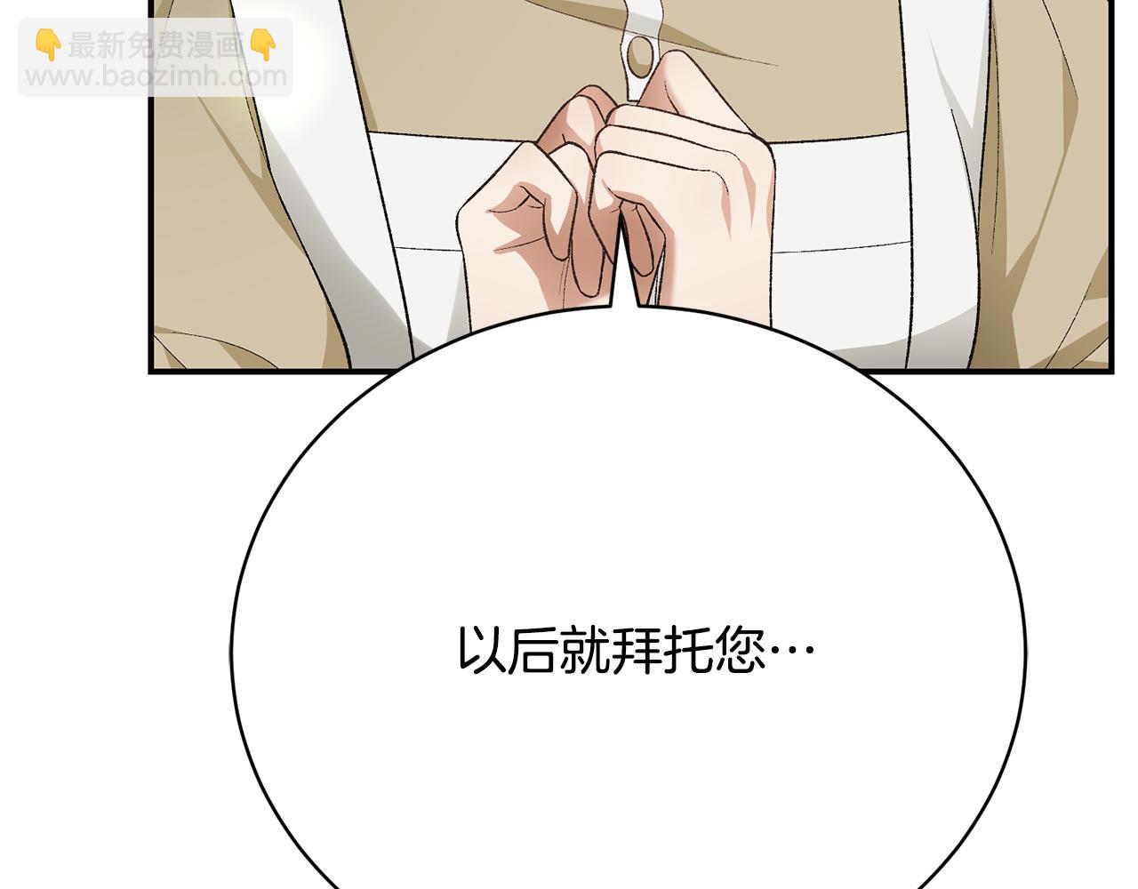 第22话 无颜见小姐(1/6)-第22话