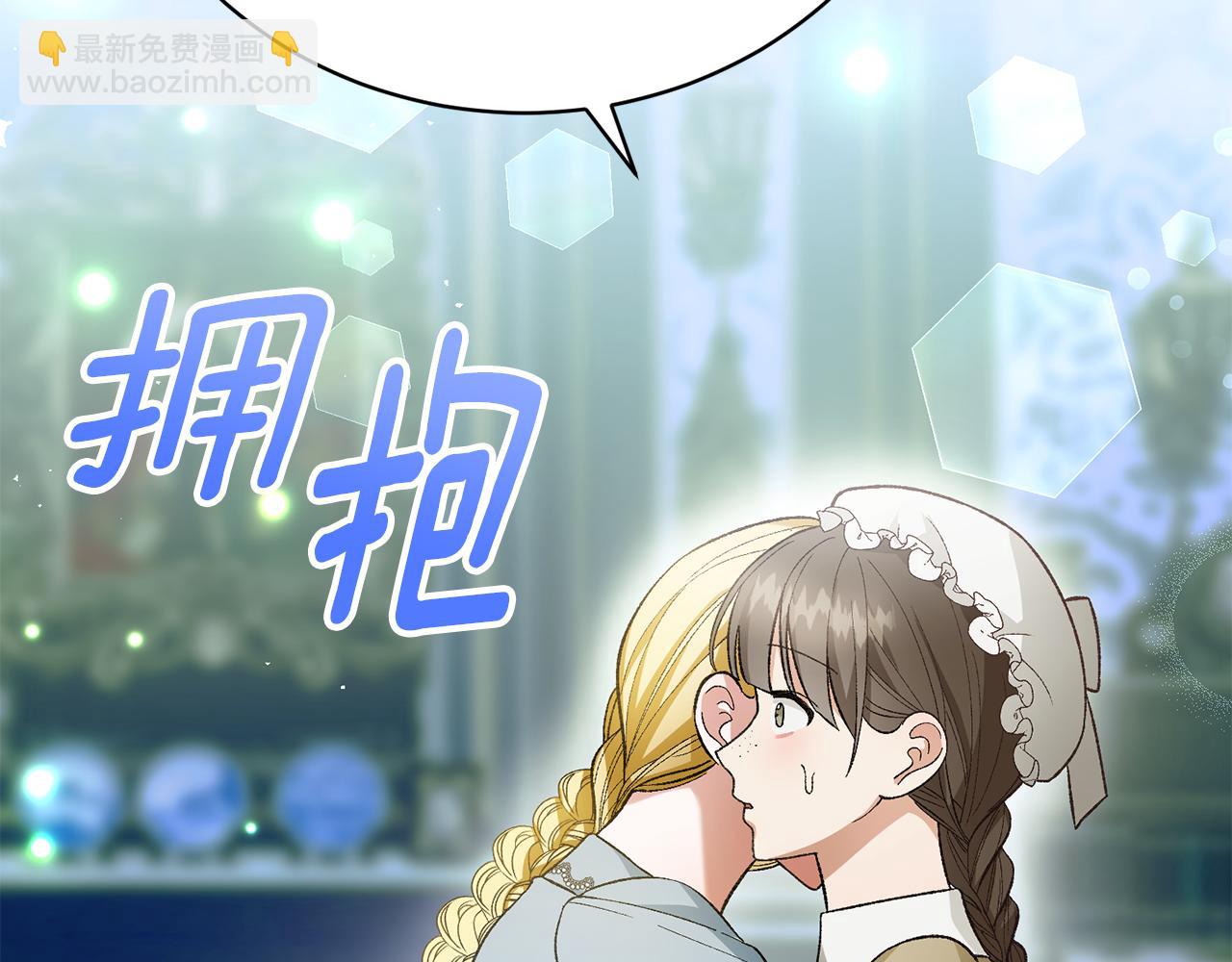 第22话 无颜见小姐(1/6)-第22话