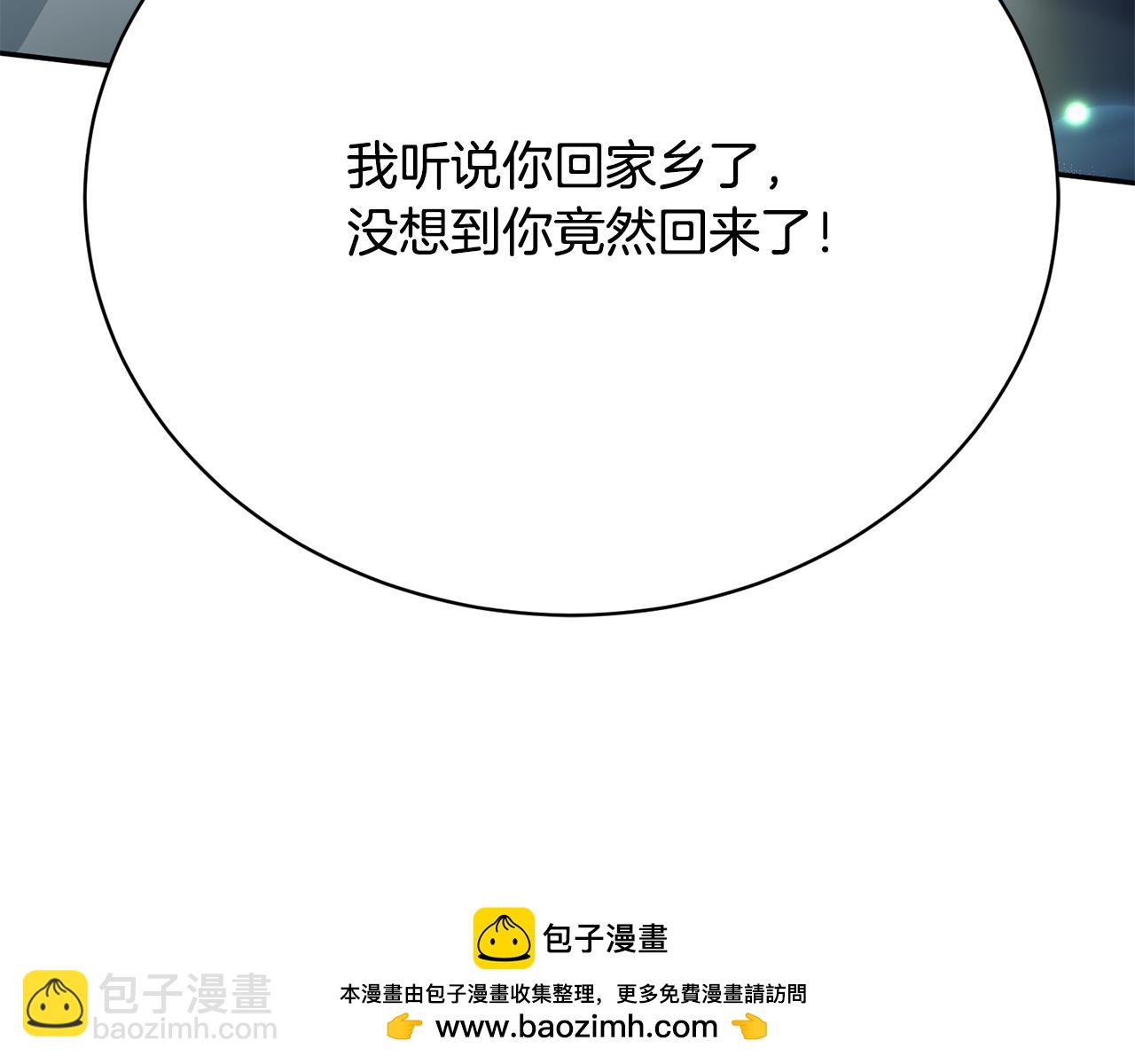 第22话 无颜见小姐(1/6)-第22话