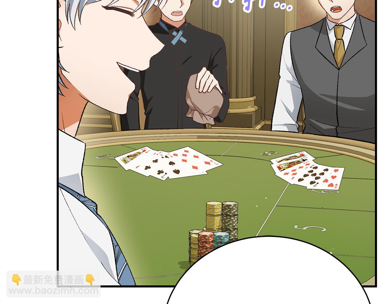 第24话 实际掌权人(1/5)-第24话