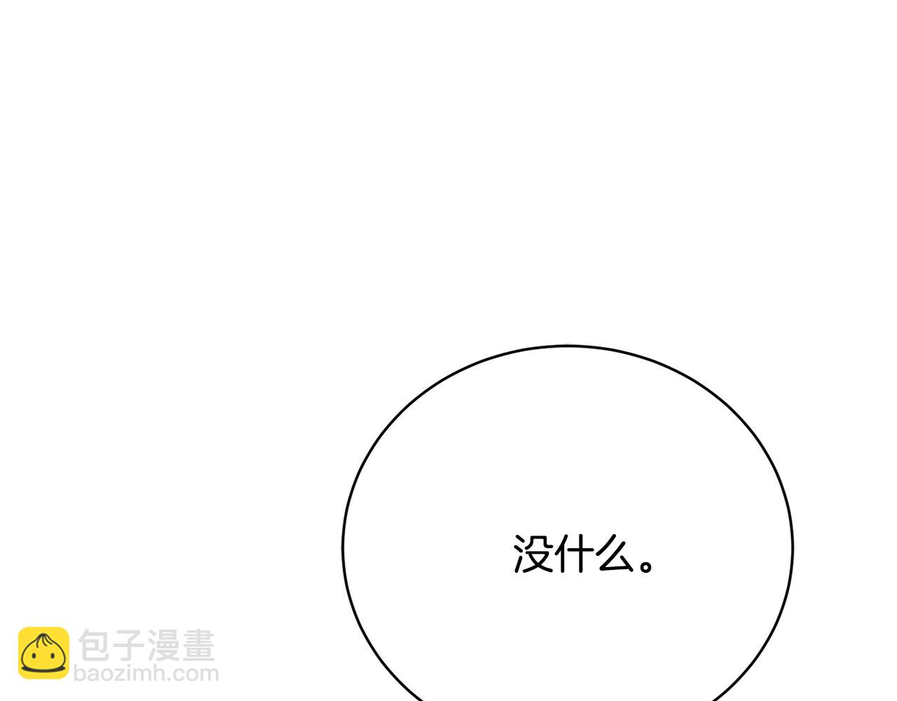 第24话 实际掌权人(1/5)-第24话