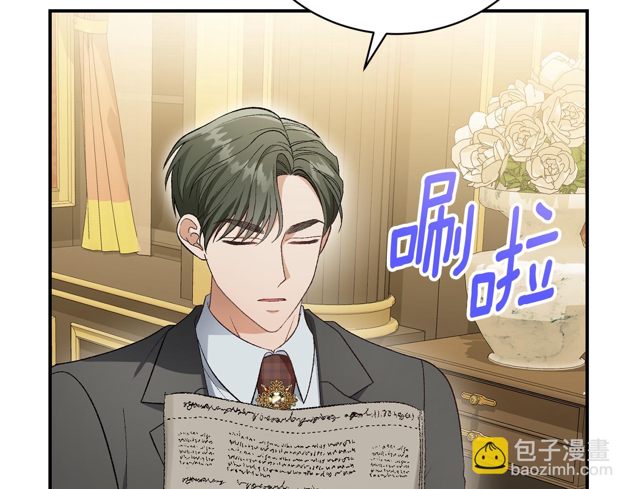 第24话 实际掌权人(1/5)-第24话