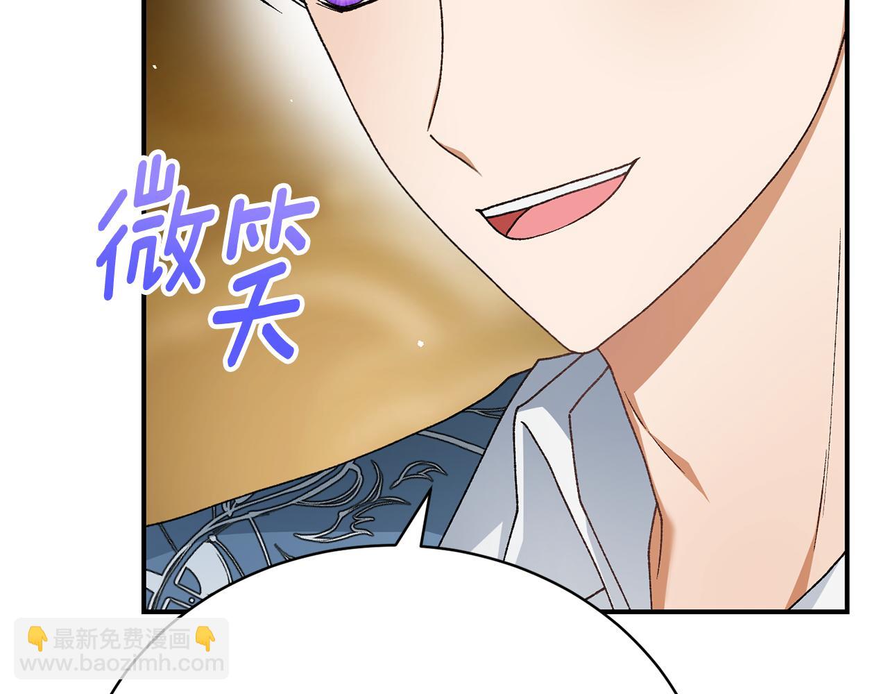 第24话 实际掌权人(1/5)-第24话