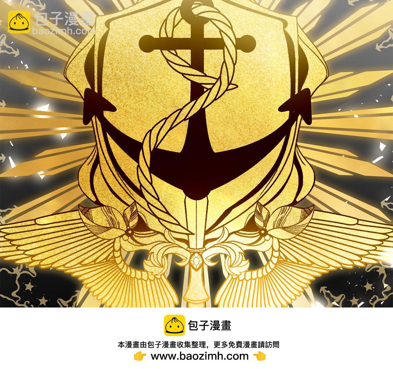 第24话 实际掌权人(1/5)-第24话