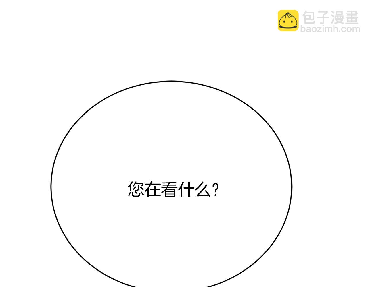 第26话 逃出去的办法(1/5)-第26话