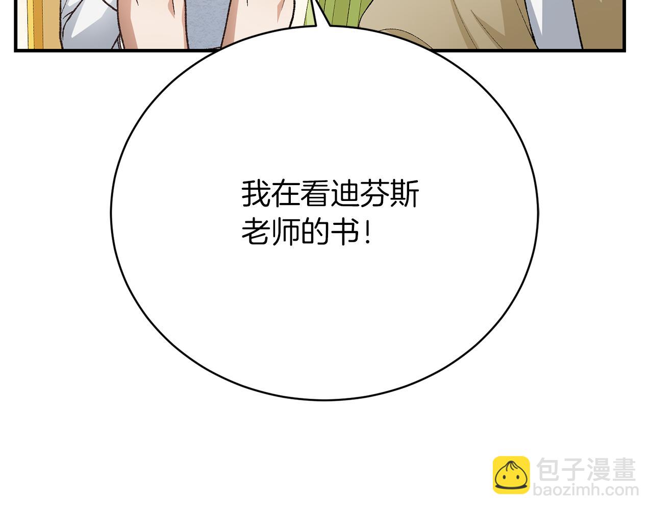 第26话 逃出去的办法(1/5)-第26话