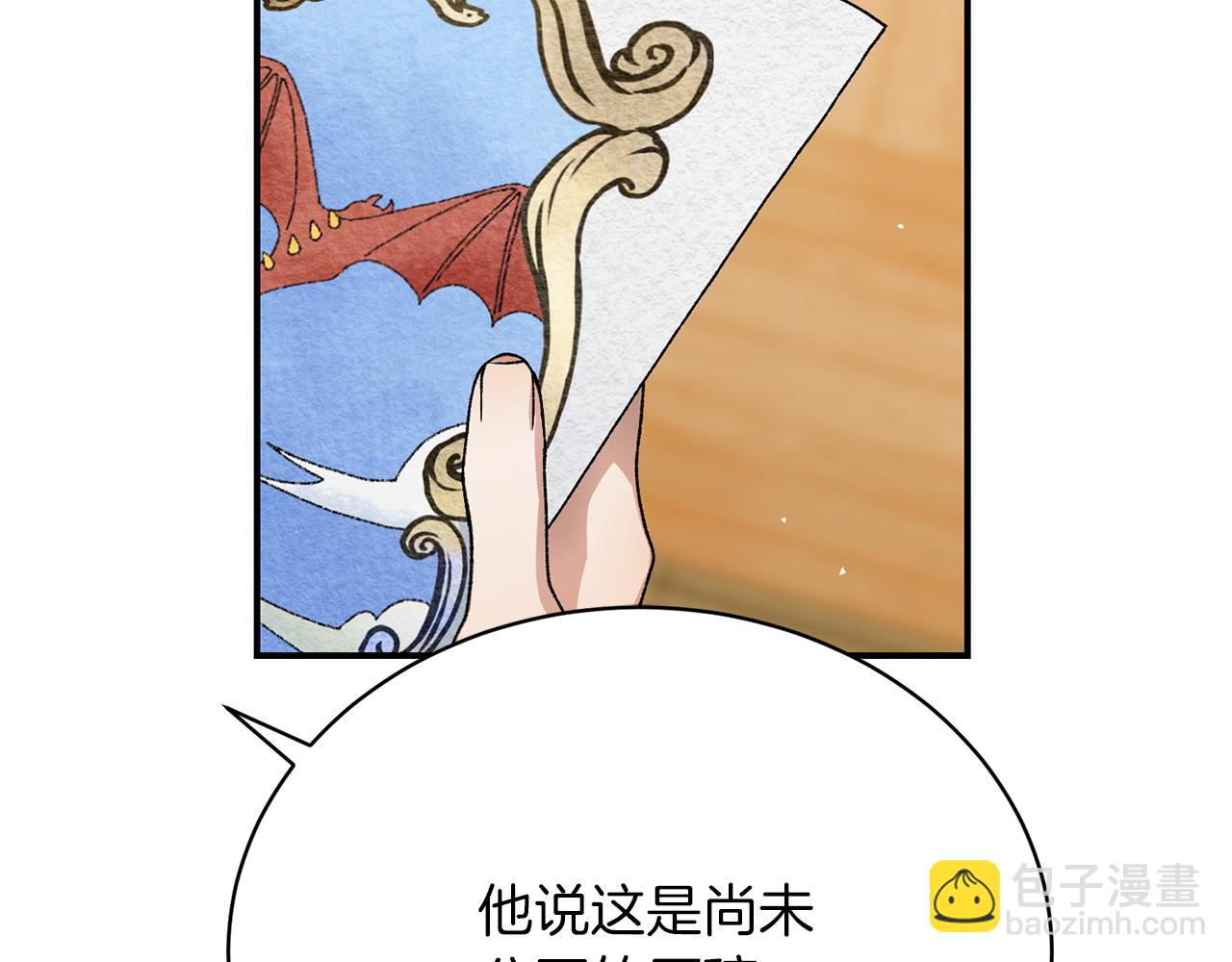 第26话 逃出去的办法(1/5)-第26话