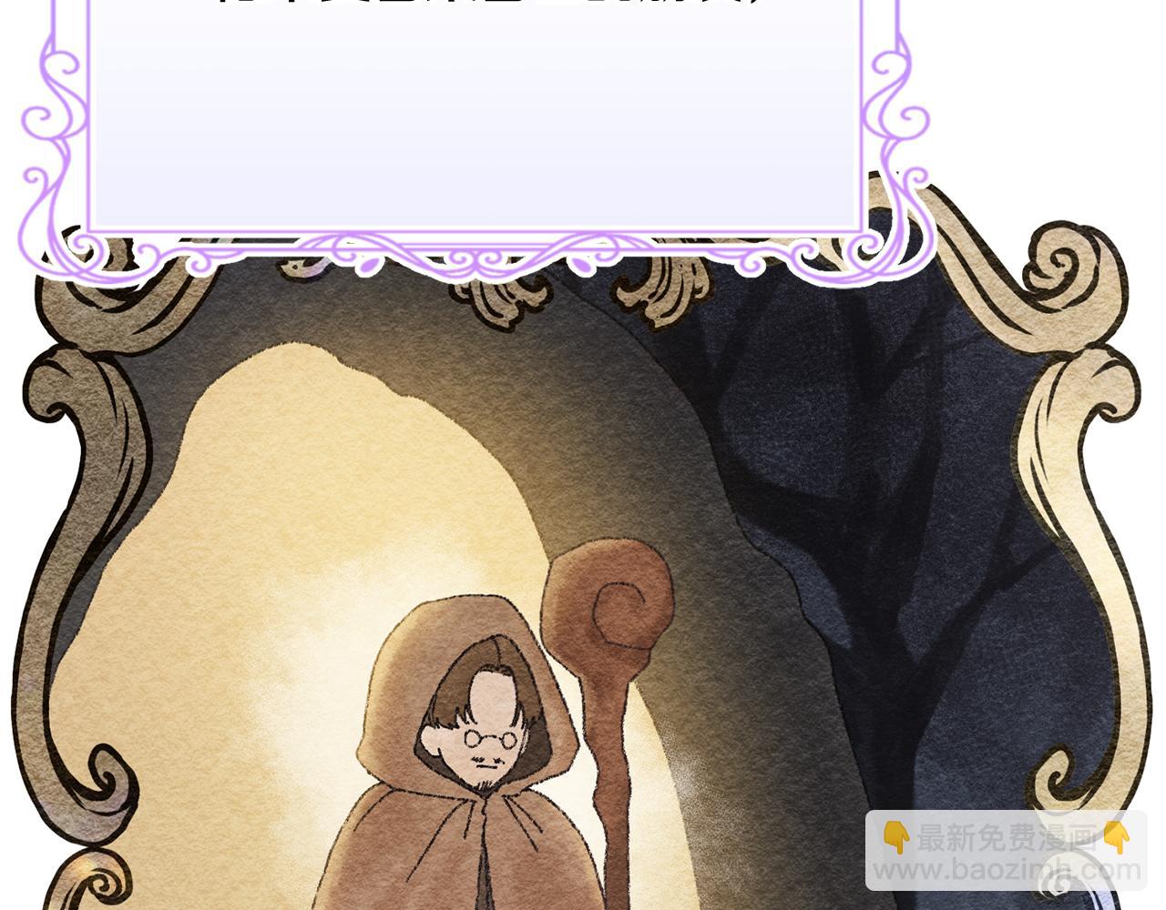 第26话 逃出去的办法(1/5)-第26话