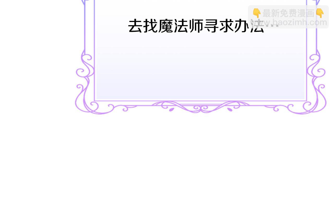 第26话 逃出去的办法(1/5)-第26话