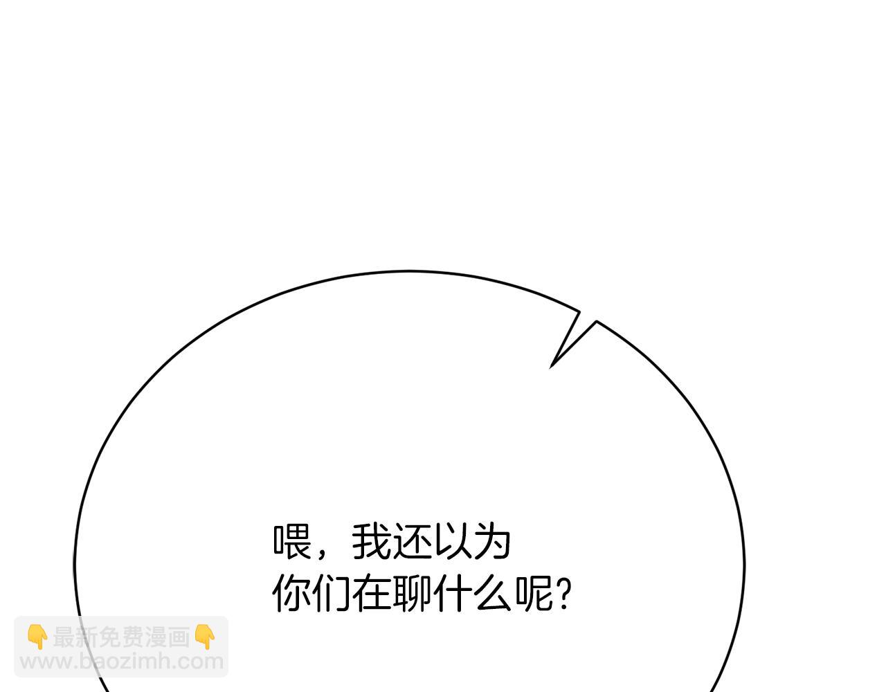 第26话 逃出去的办法(1/5)-第26话