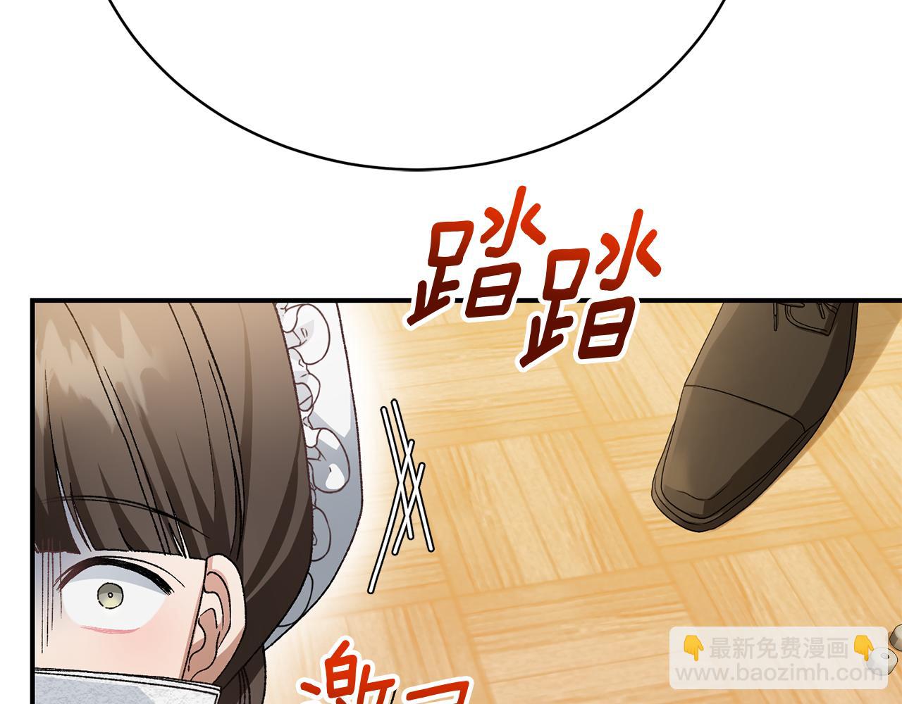 第26话 逃出去的办法(1/5)-第26话