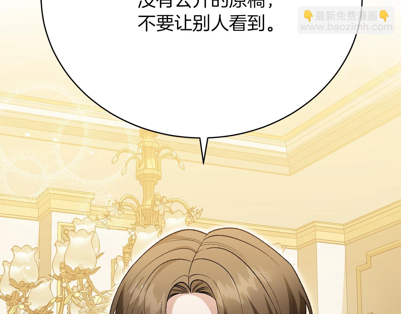 第26话 逃出去的办法(1/5)-第26话