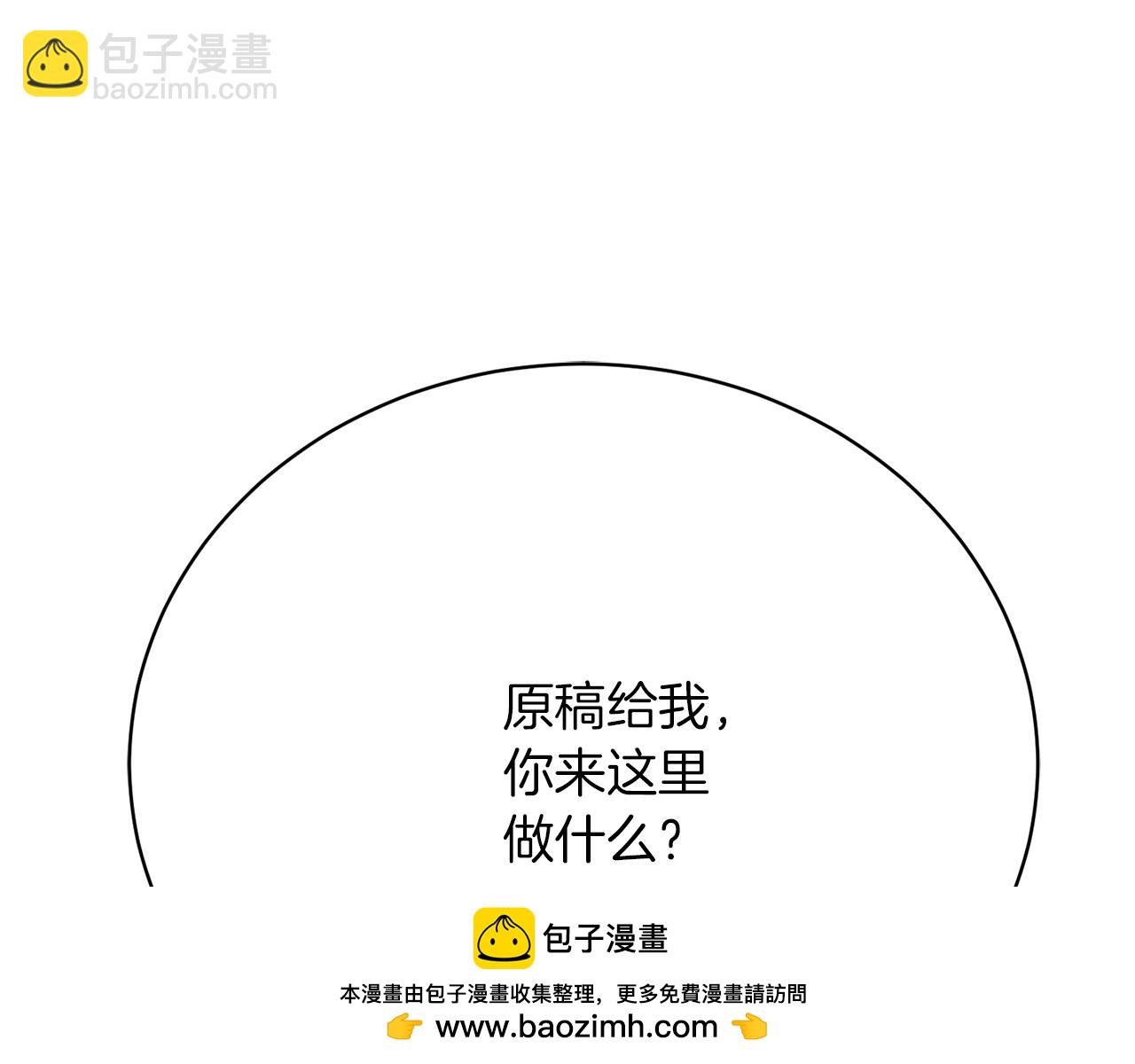 第26话 逃出去的办法(1/5)-第26话