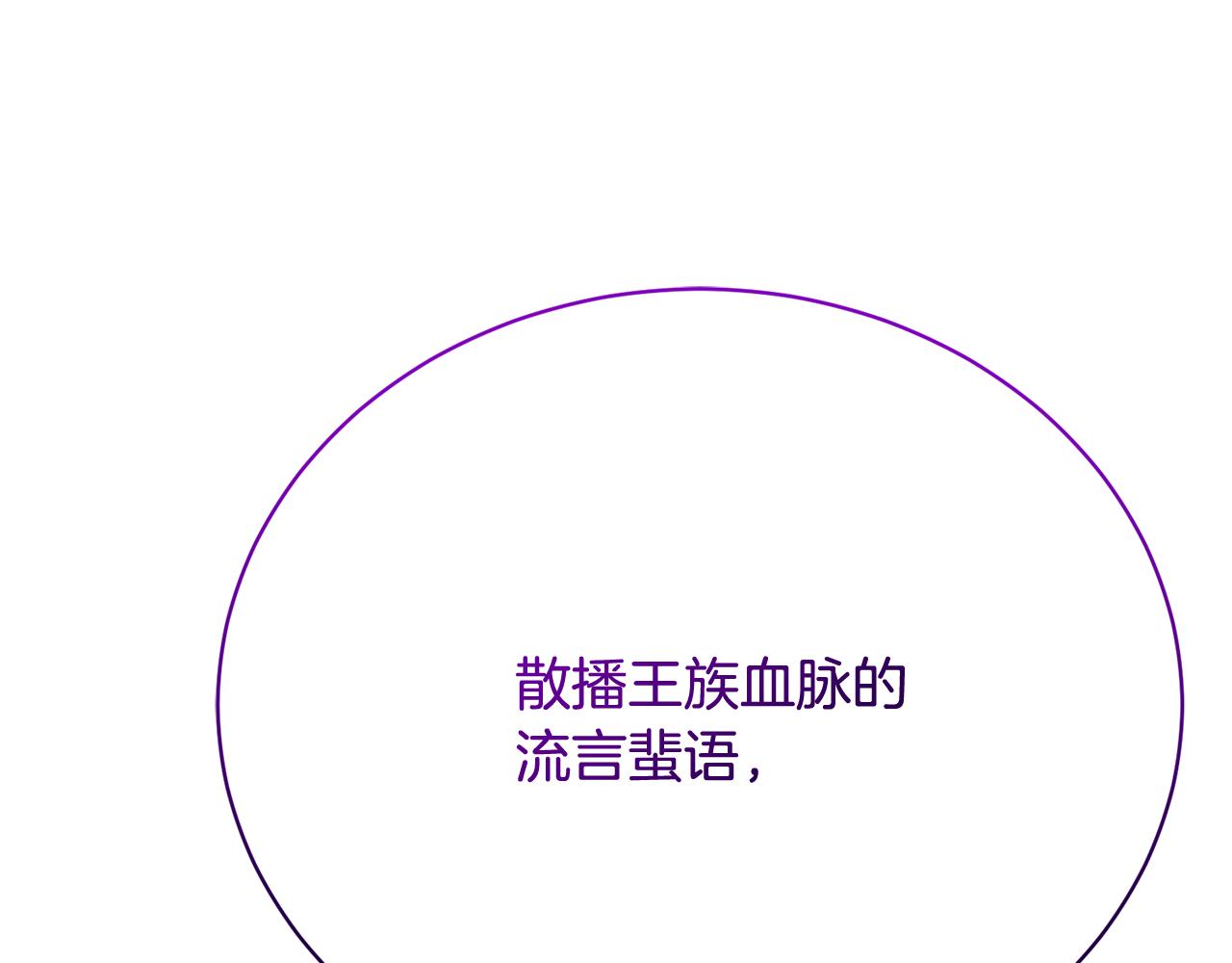 第28话 老朋友重逢(1/5)-第28话