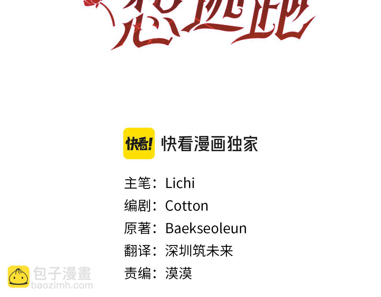 第28话 老朋友重逢(1/5)-第28话