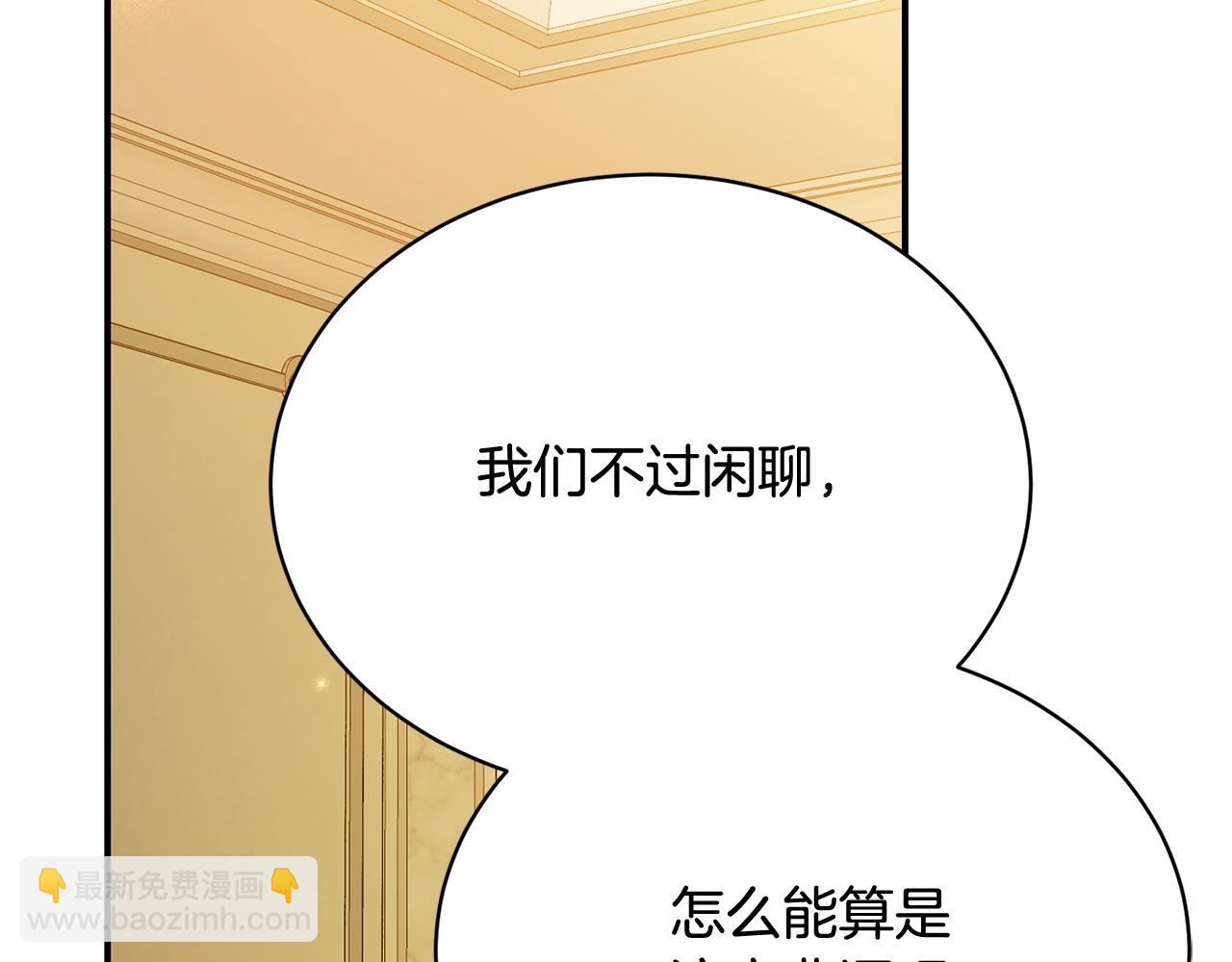 第28话 老朋友重逢(1/5)-第28话