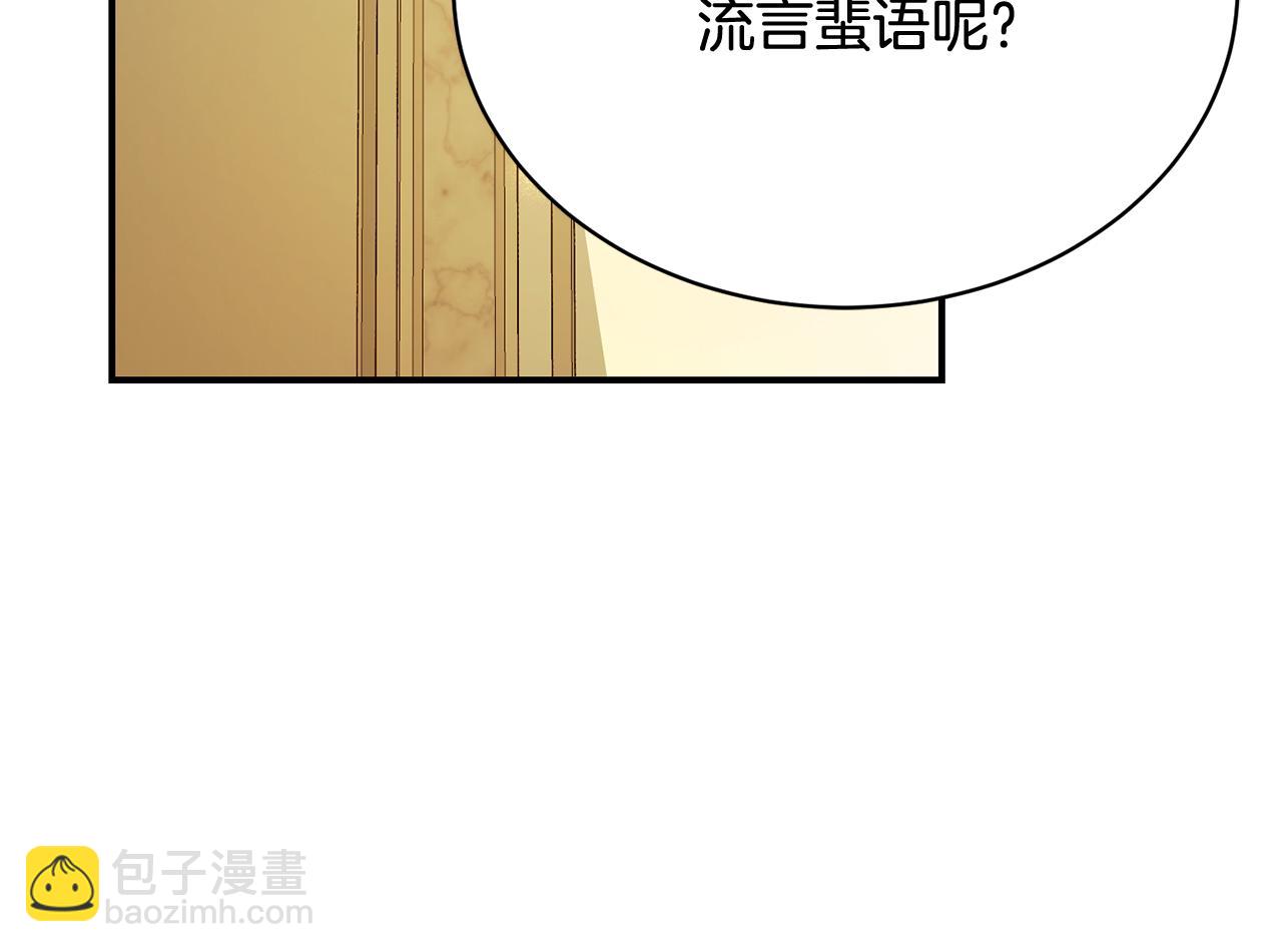 第28话 老朋友重逢(1/5)-第28话