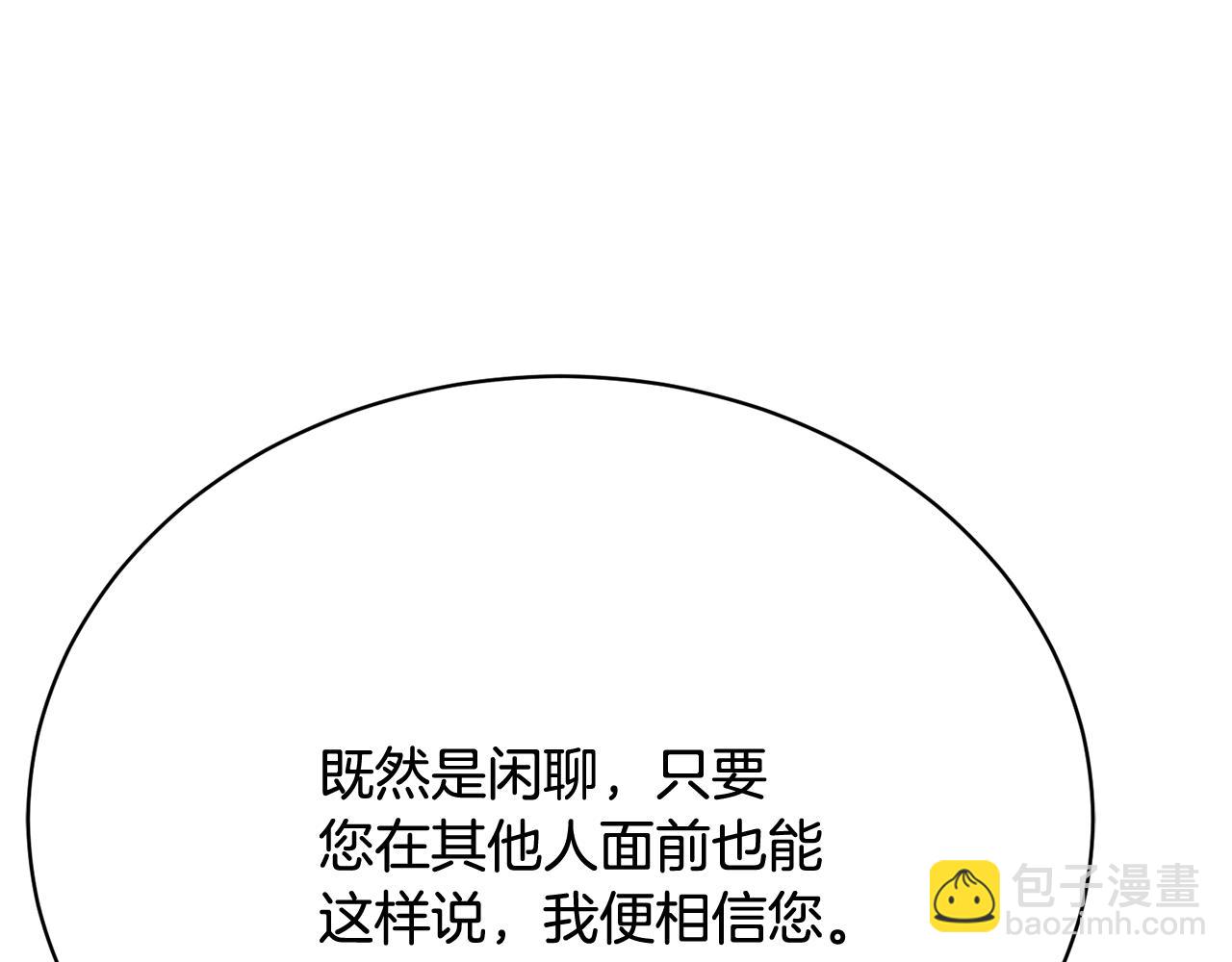 第28话 老朋友重逢(1/5)-第28话