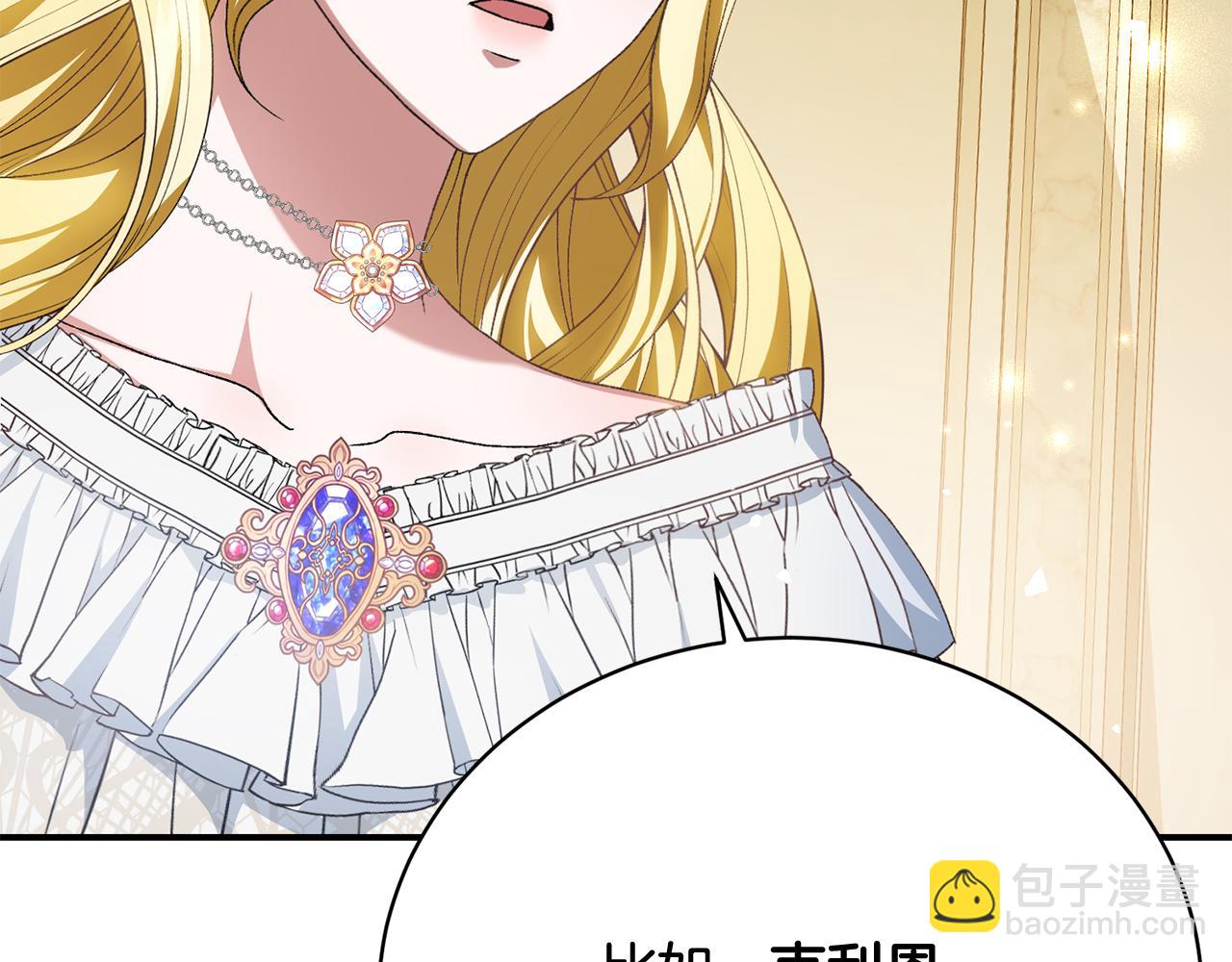 第28话 老朋友重逢(1/5)-第28话