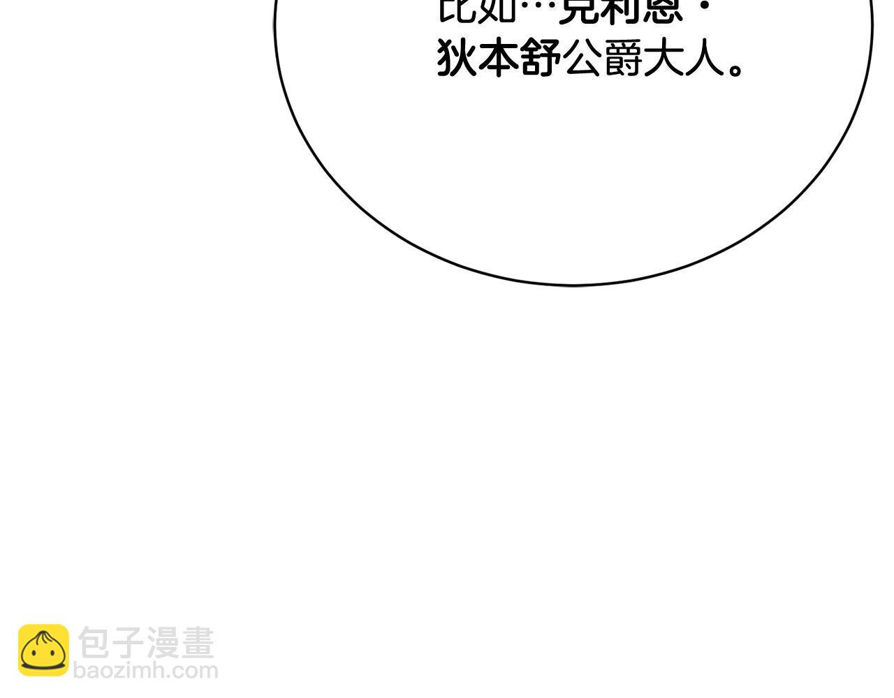 第28话 老朋友重逢(1/5)-第28话