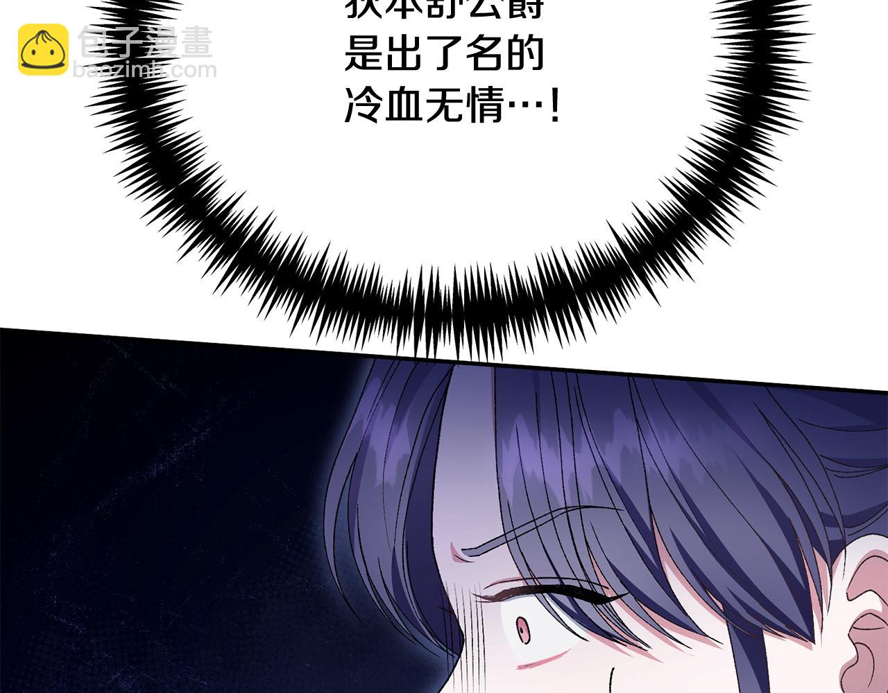 第28话 老朋友重逢(1/5)-第28话