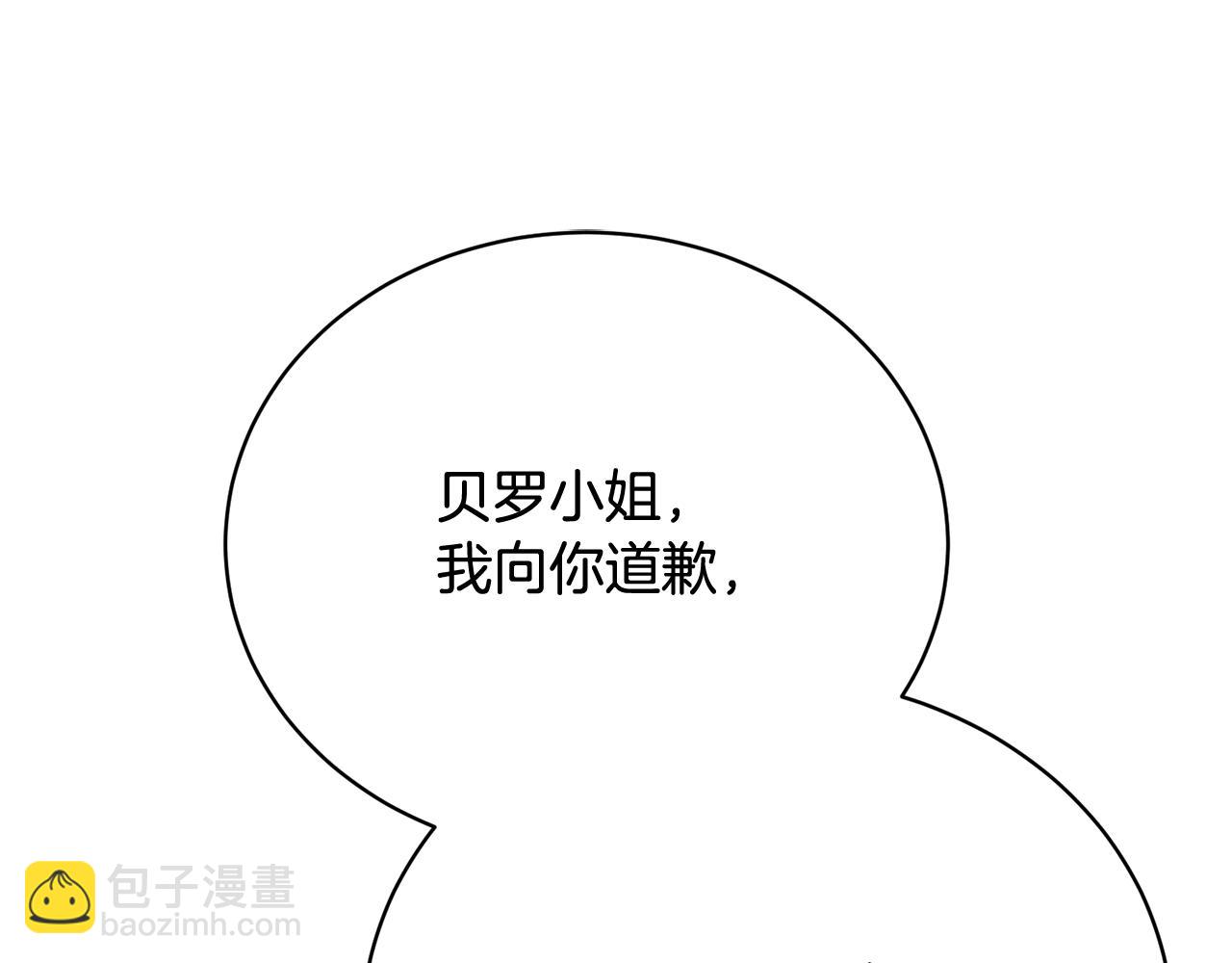 第28话 老朋友重逢(1/5)-第28话