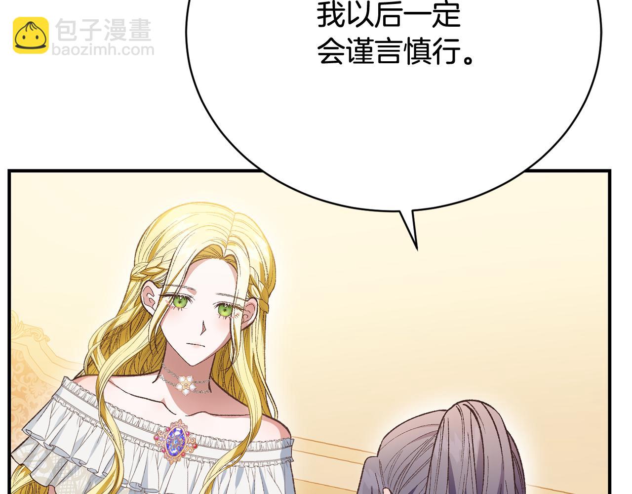 第28话 老朋友重逢(1/5)-第28话