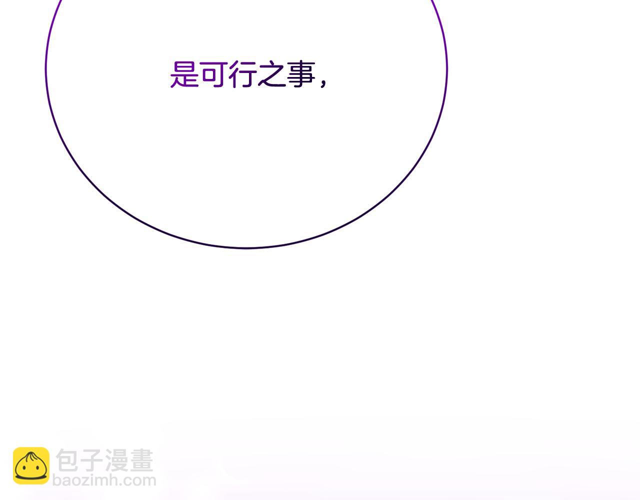 第28话 老朋友重逢(1/5)-第28话