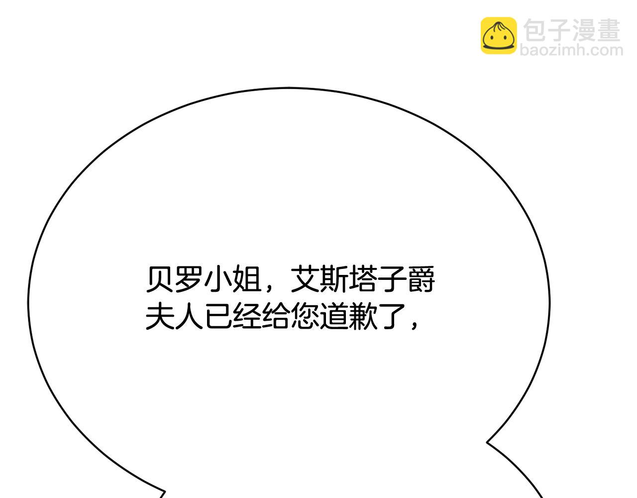 第28话 老朋友重逢(1/5)-第28话