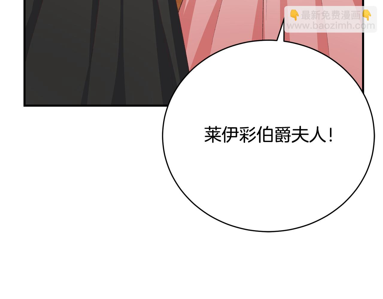 第28话 老朋友重逢(1/5)-第28话