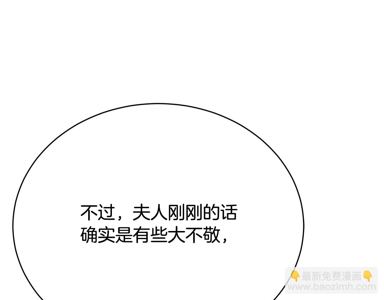 第28话 老朋友重逢(1/5)-第28话