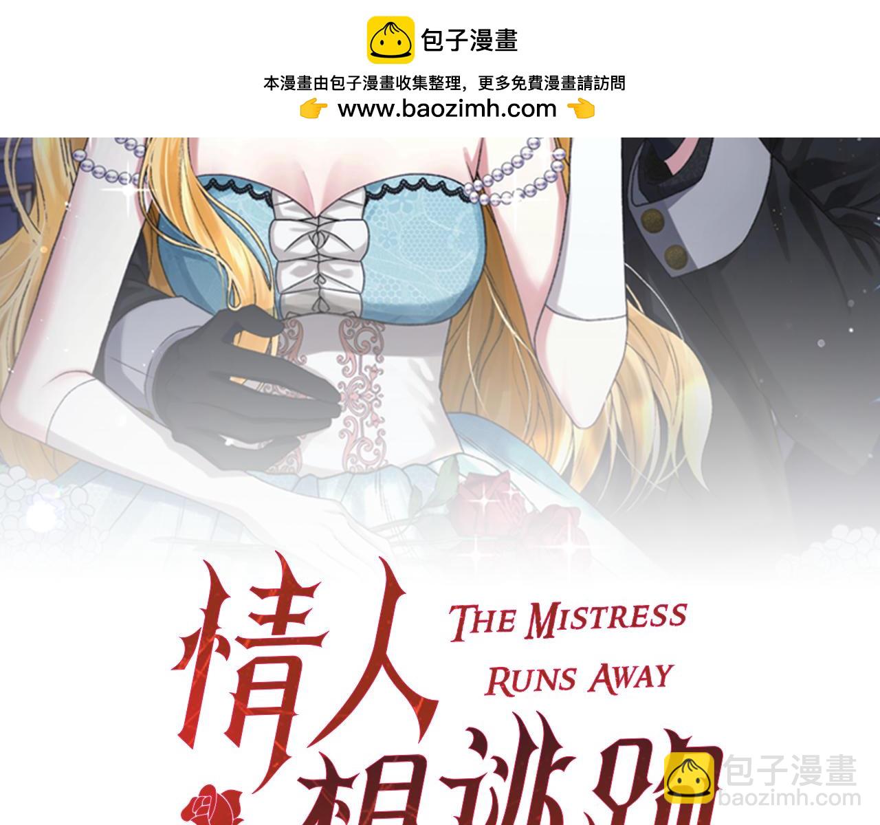 第30话 狼口救人(1/5)-第30话