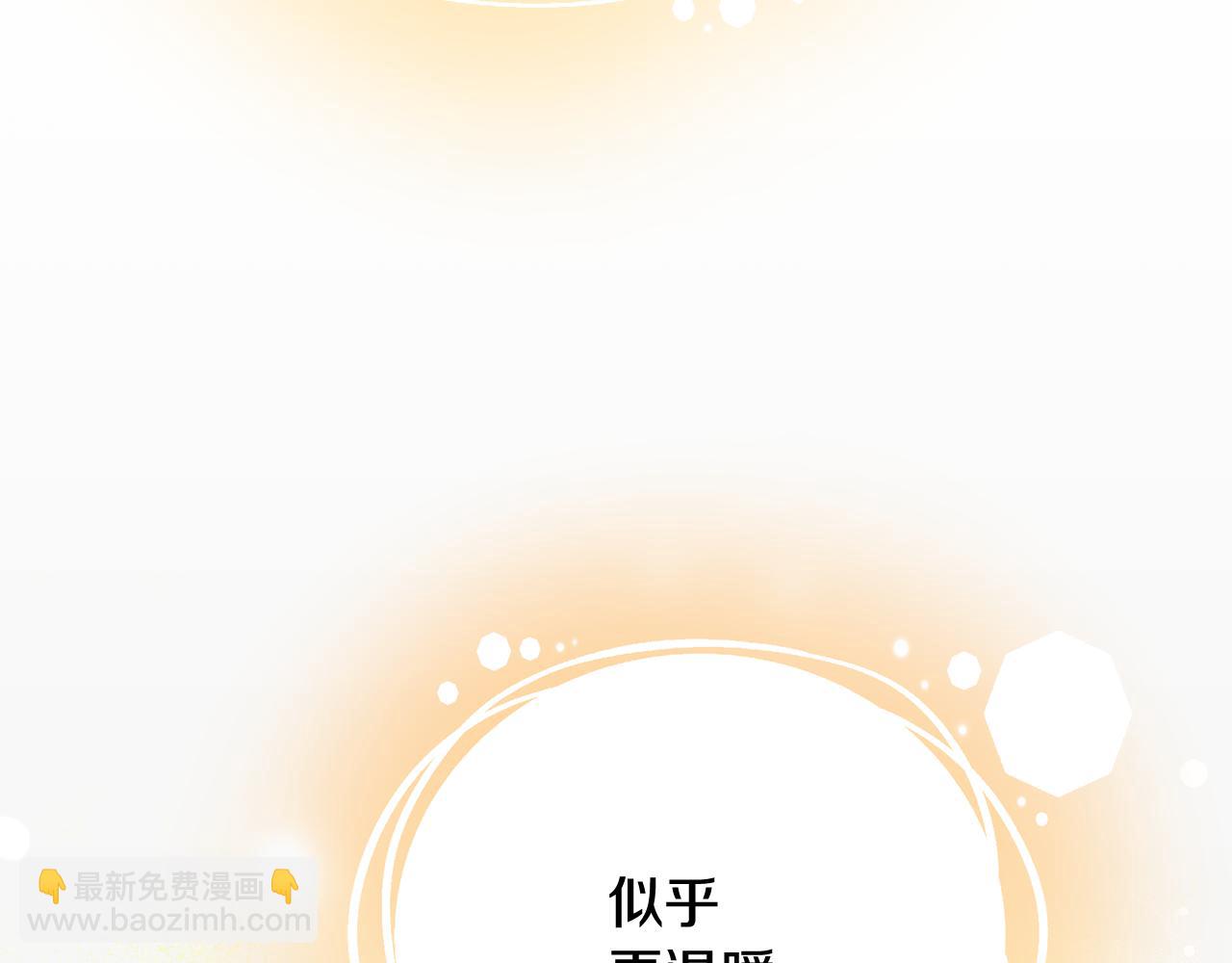 第30话 狼口救人(1/5)-第30话