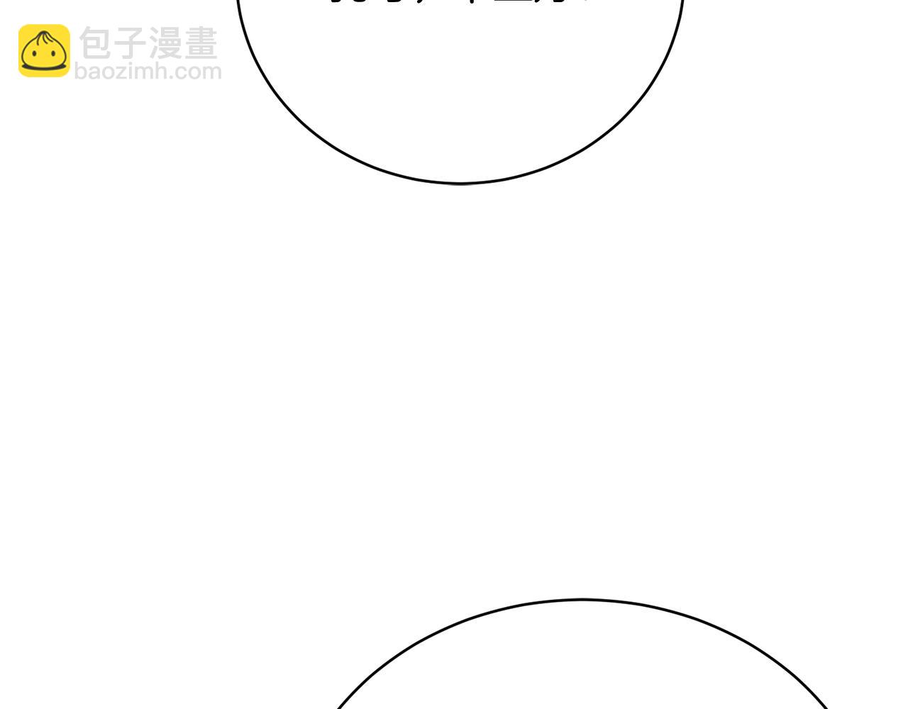 第30话 狼口救人(1/5)-第30话