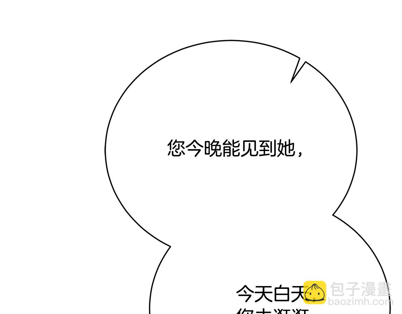 第30话 狼口救人(1/5)-第30话