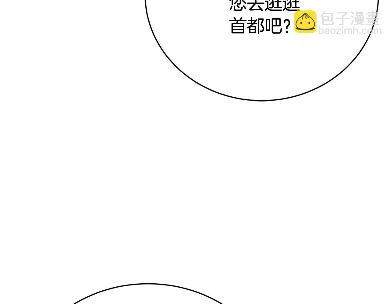 第30话 狼口救人(1/5)-第30话