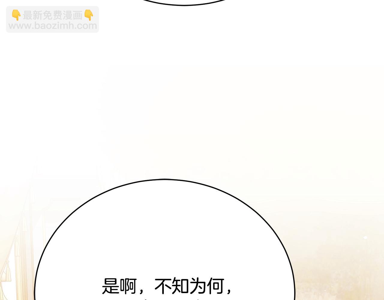 第30话 狼口救人(1/5)-第30话