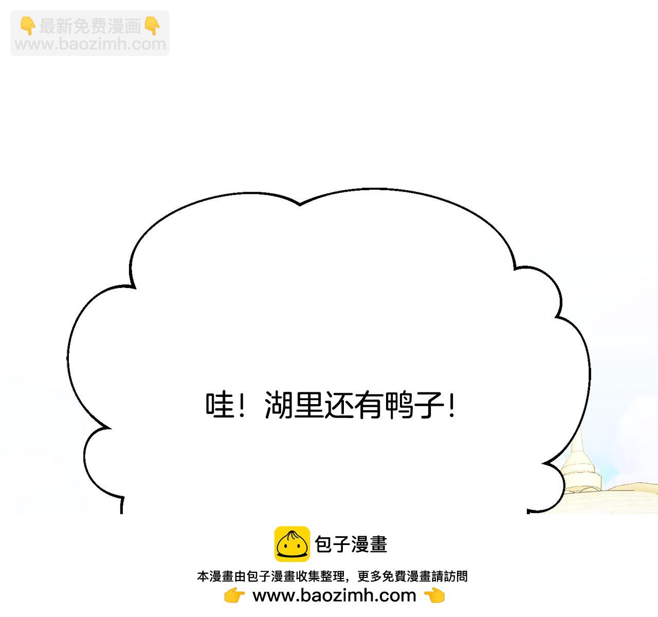 第30话 狼口救人(1/5)-第30话