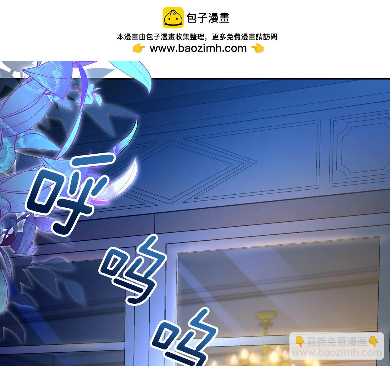 第4话 替代品(1/6)-第4话