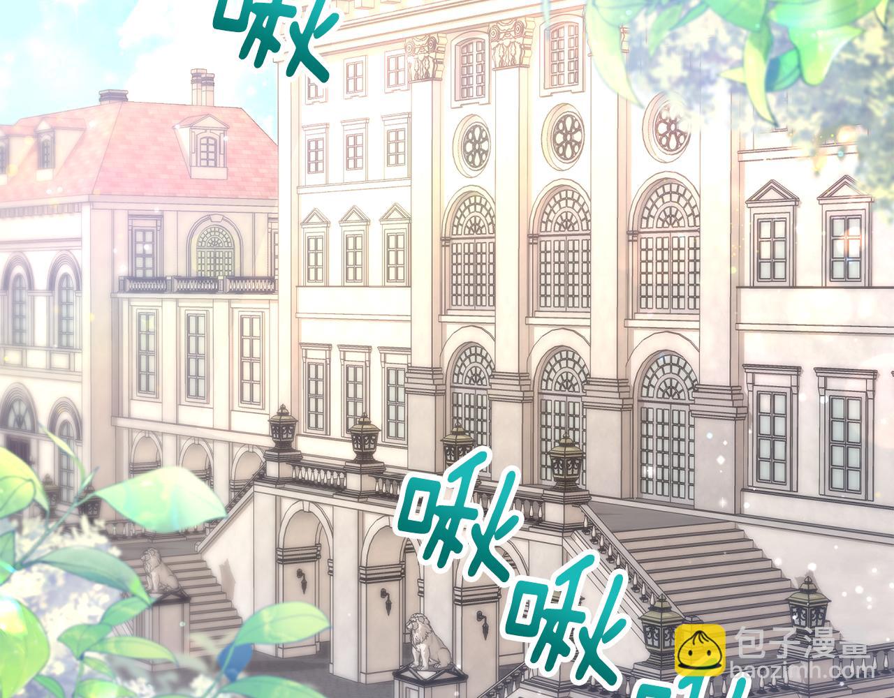 第4话 替代品(1/6)-第4话