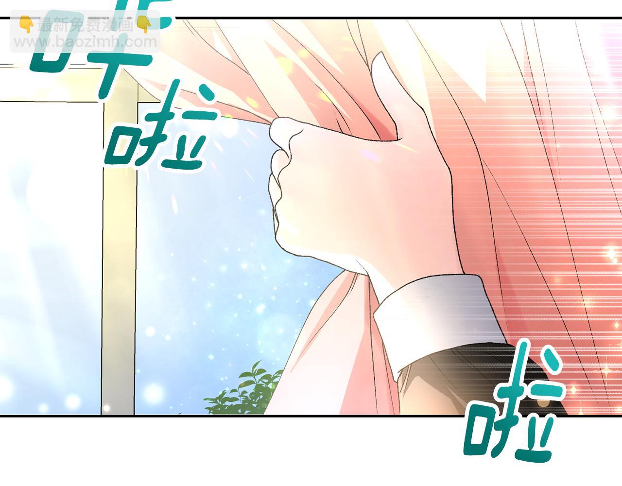 第4话 替代品(1/6)-第4话