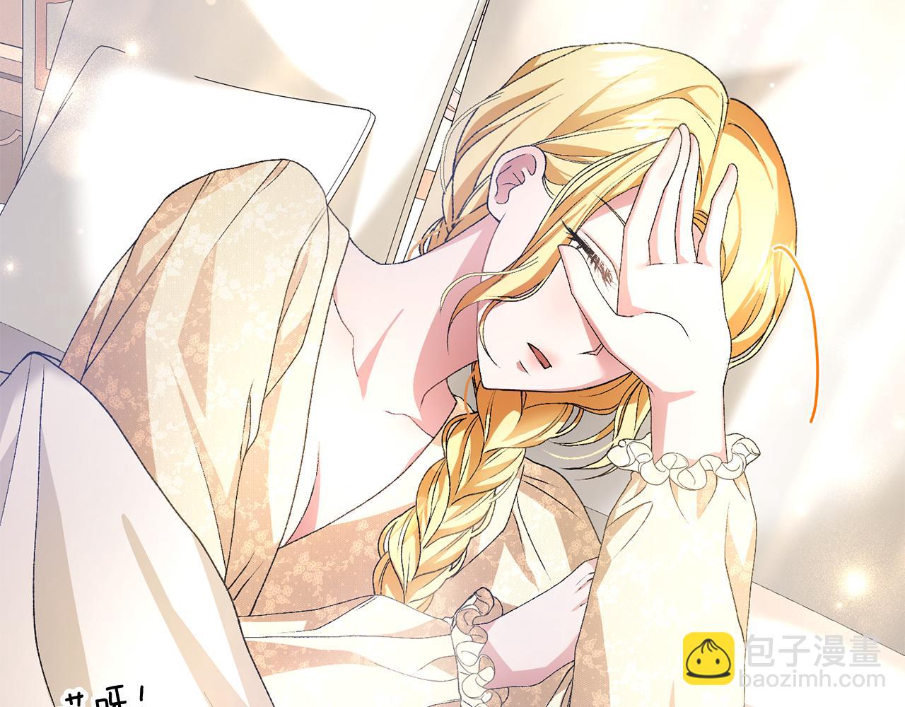 第4话 替代品(1/6)-第4话