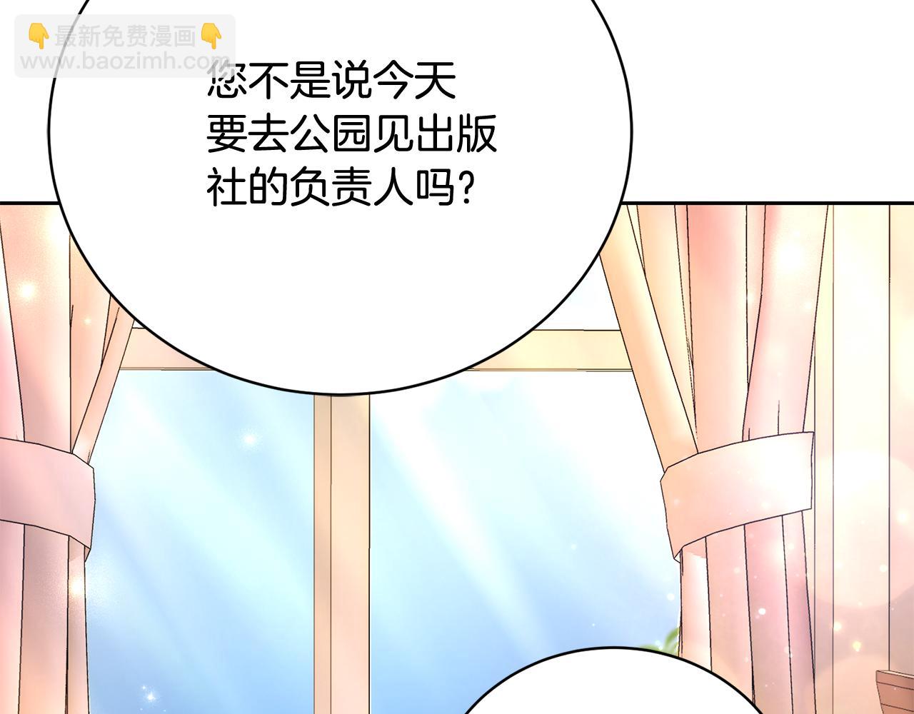 第4话 替代品(1/6)-第4话