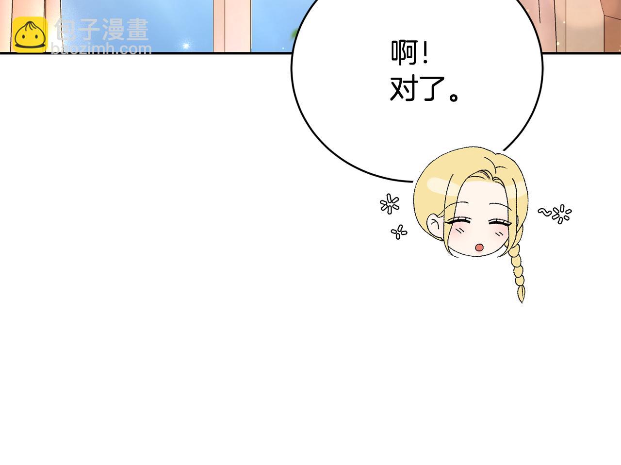 第4话 替代品(1/6)-第4话