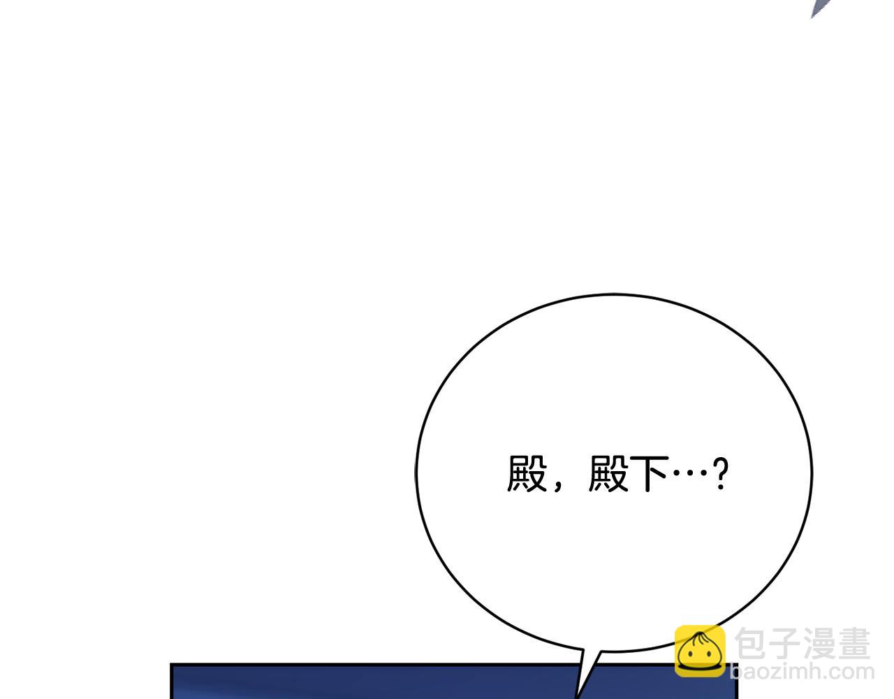 第4话 替代品(1/6)-第4话