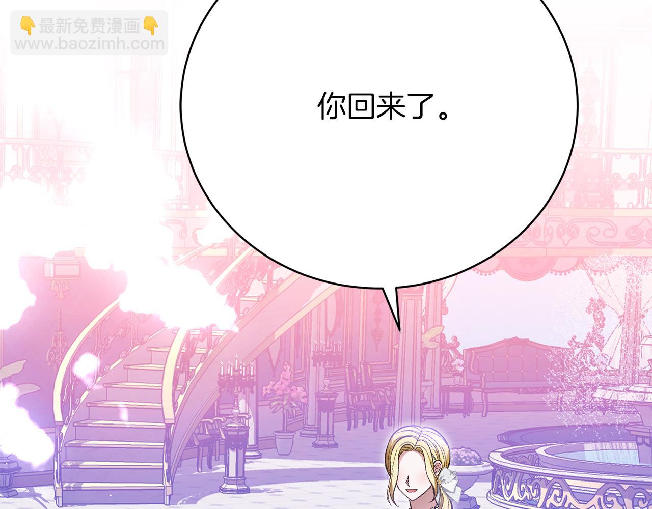 第32话 带孩子买猎犬(1/5)-第32话