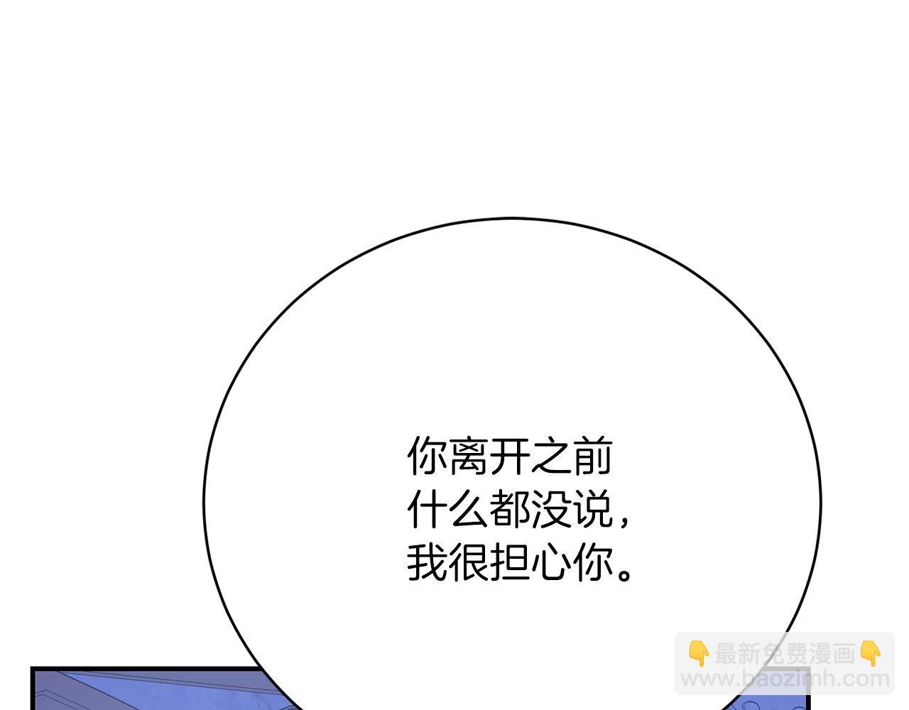 第32话 带孩子买猎犬(1/5)-第32话