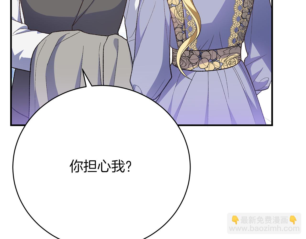 第32话 带孩子买猎犬(1/5)-第32话