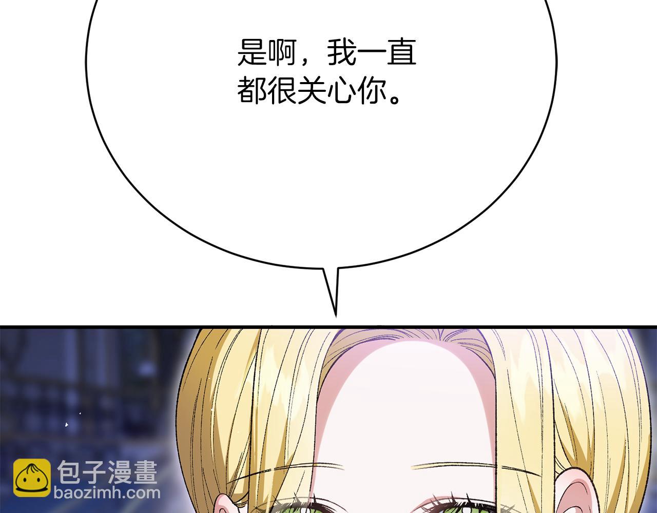 第32话 带孩子买猎犬(1/5)-第32话